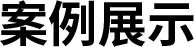 人工智能名片_AI智能名片_小程序名片-快印客